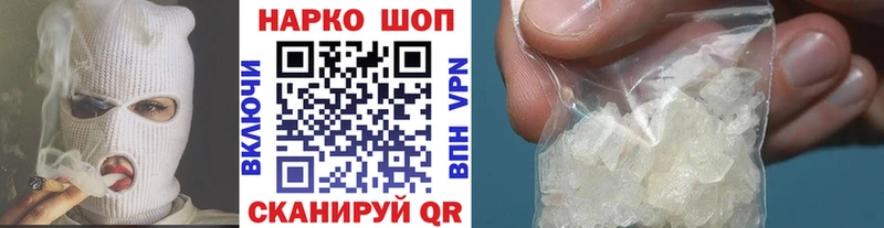 Купить закладку Гашиш  Каннабис  Альфа ПВП  Меф мяу мяу  Зеленогорск
