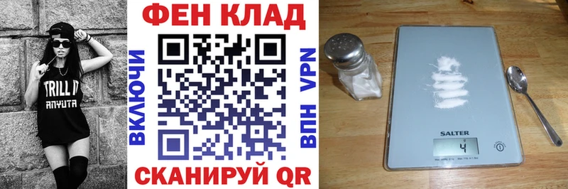 Купить Зеленогорск Амфетамин Premium