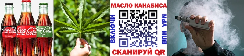 Купить закладки  Зеленогорск  Еда ТГК конопля 