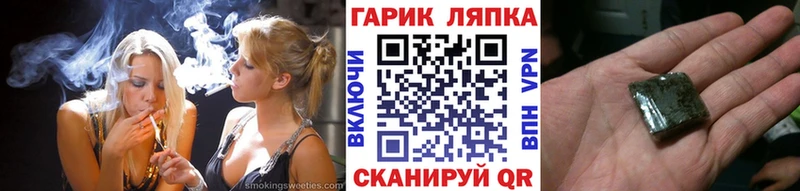 Купить где  Зеленогорск  ГАШ VHQ 