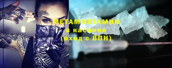 амф Кинешма