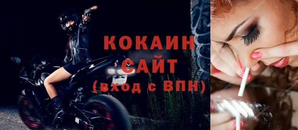 mdma Касимов