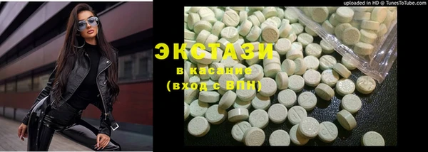 mdma Касимов