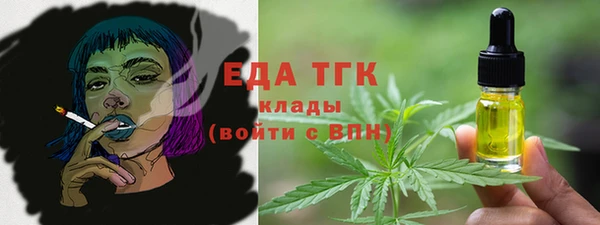 ALPHA-PVP Карпинск