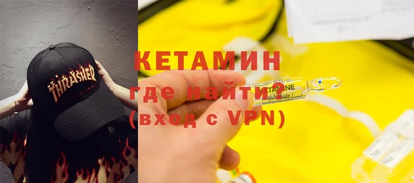 ALPHA-PVP Карпинск