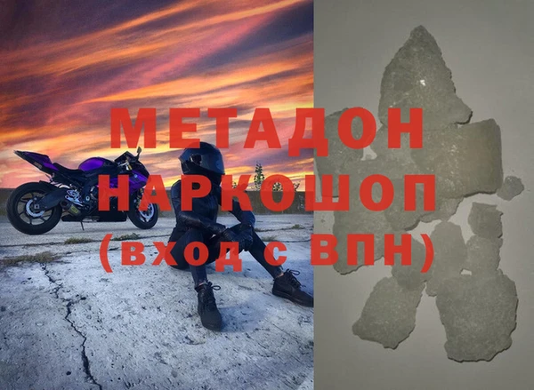 ALPHA-PVP Карпинск