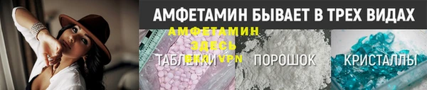 ALPHA-PVP Карпинск
