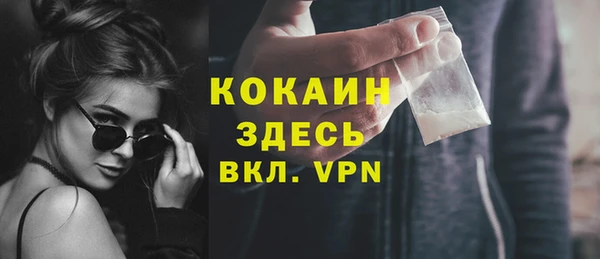 mdma Касимов