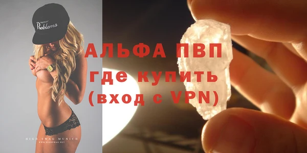 ALPHA-PVP Карпинск