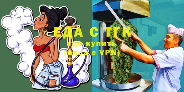 амф Кинешма