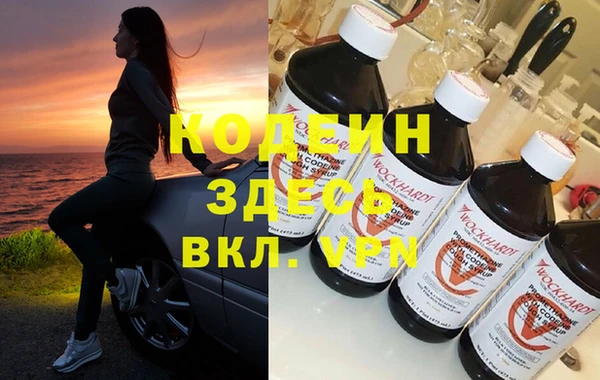 ALPHA-PVP Карпинск