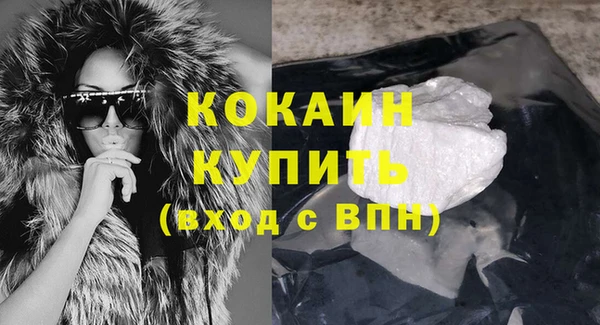ALPHA-PVP Карпинск