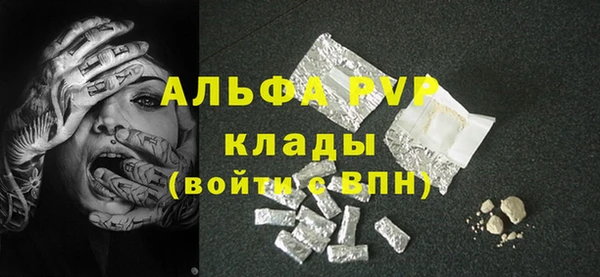 ALPHA-PVP Карпинск