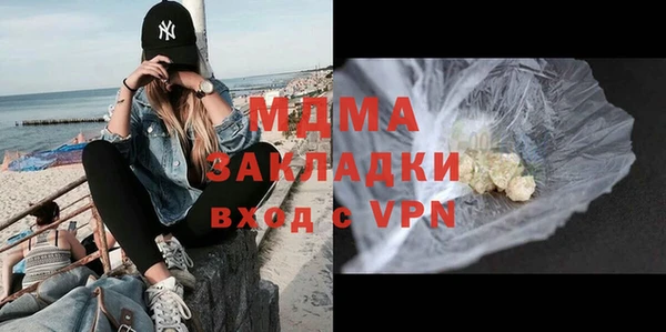 ALPHA-PVP Карпинск