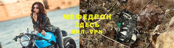 мдма Киреевск