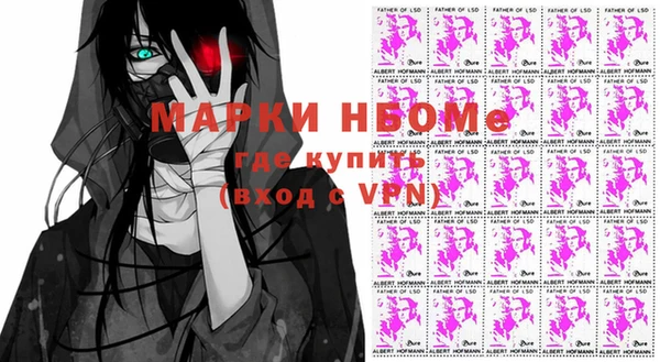 ALPHA-PVP Карпинск