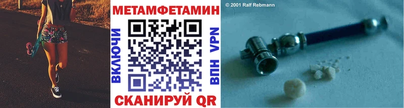 Купить закладки  Зеленогорск  МЕТАМФЕТАМИН витя 