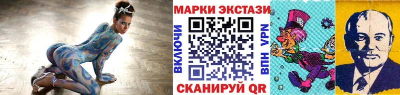 Купить  Зеленогорск  Марки NBOMe 1,8мг 