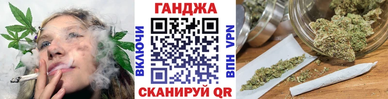 Шишки марихуана сатива  Купить закладки  Зеленогорск 