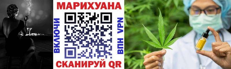 Шишки марихуана MAZAR Зеленогорск